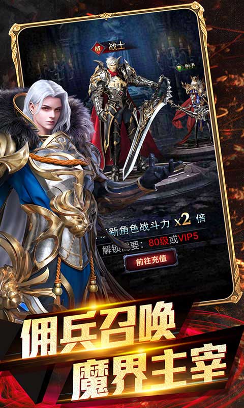 时空之门