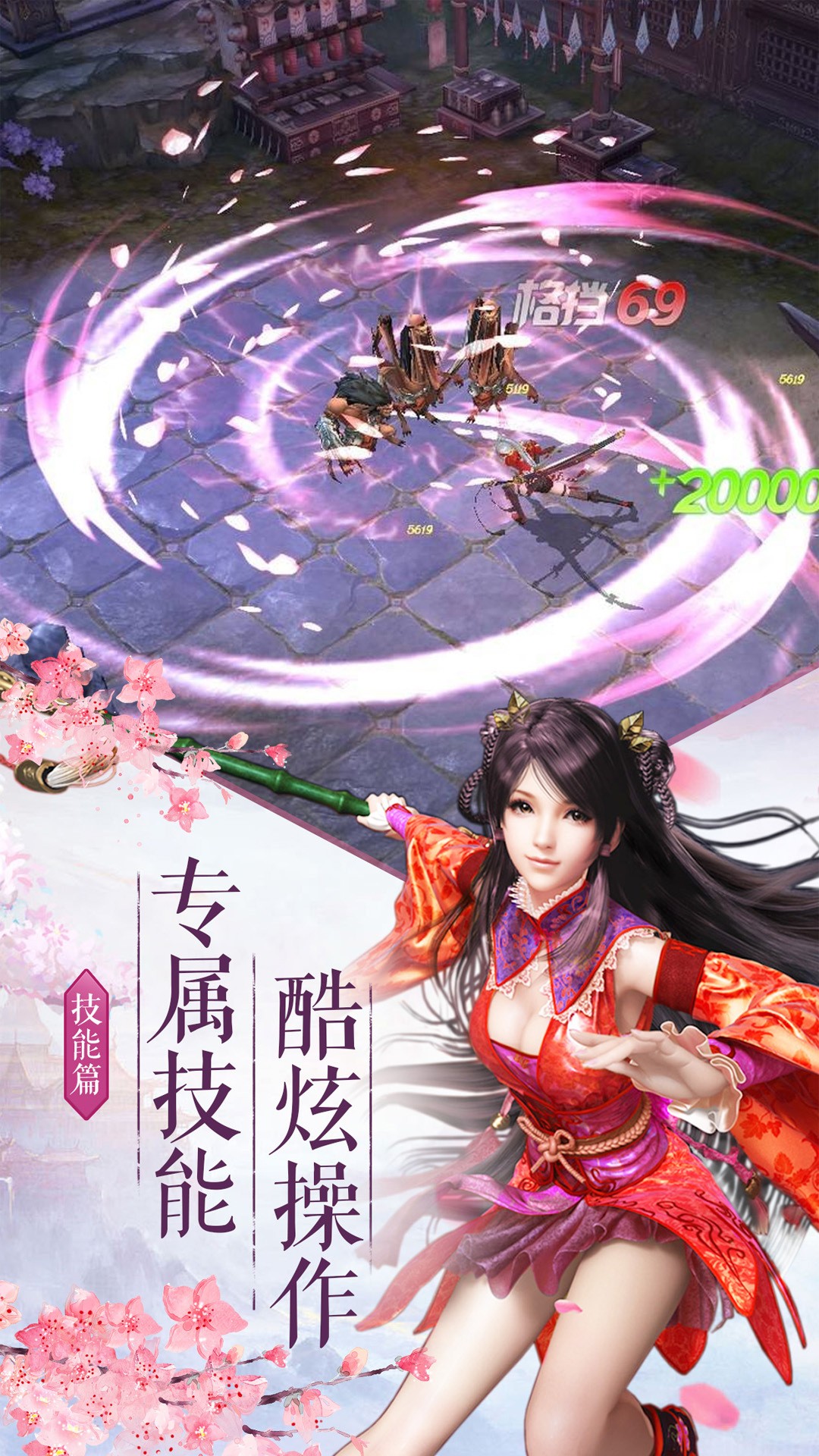 青云长歌行