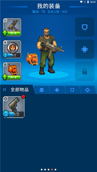 僵尸毁灭者中文版
