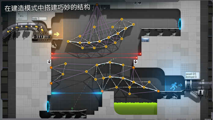 桥梁建造者工作室最新版