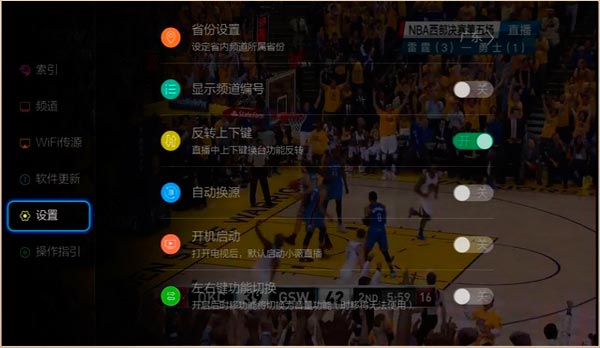 小微直播纯净版