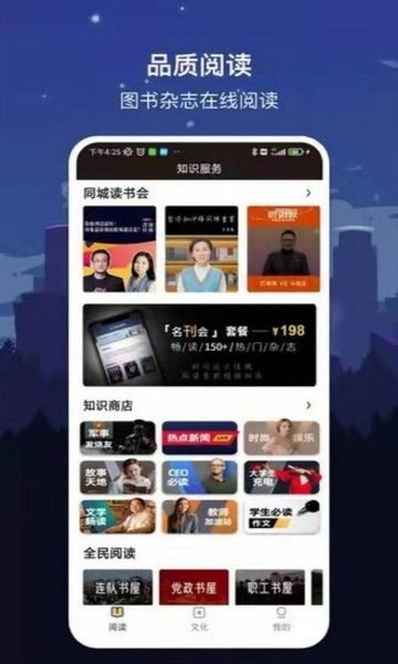 数字南宁
