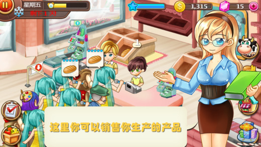 开心庄园 最新版 开心庄园 最新版