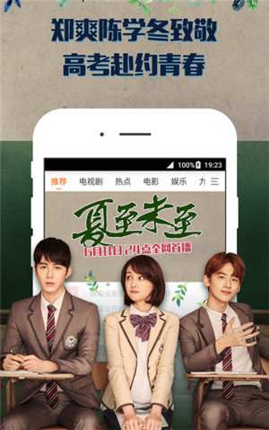 8090电影网手机版 8090电影网手机版