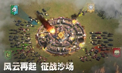 _战地指令破解版