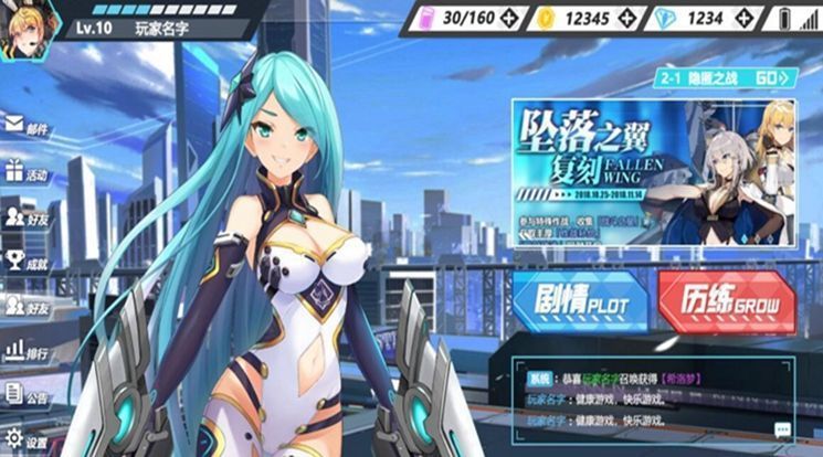 新月·祁 新月·祁