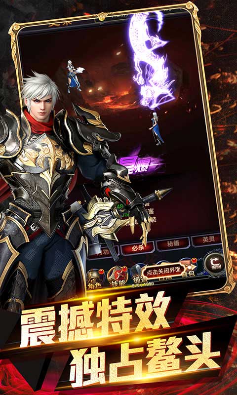 时空之门