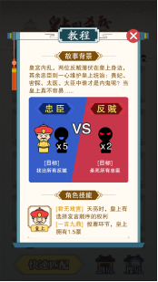 皇上别杀我