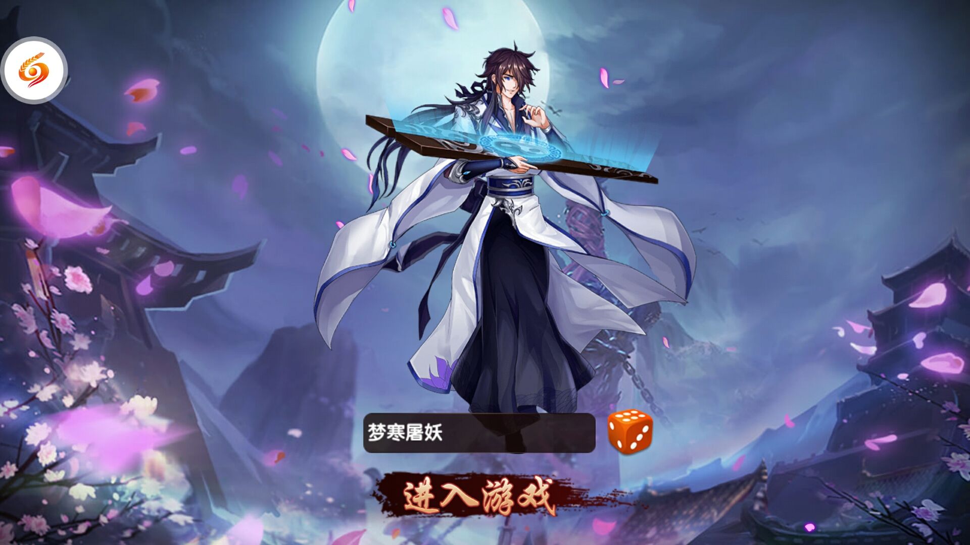 战姬少女