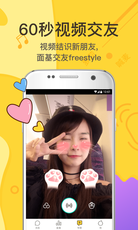 有信
