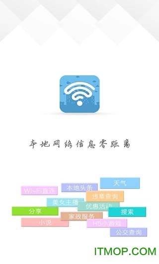 智慧沧州