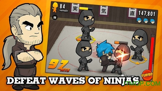 功夫冲突内购破解版