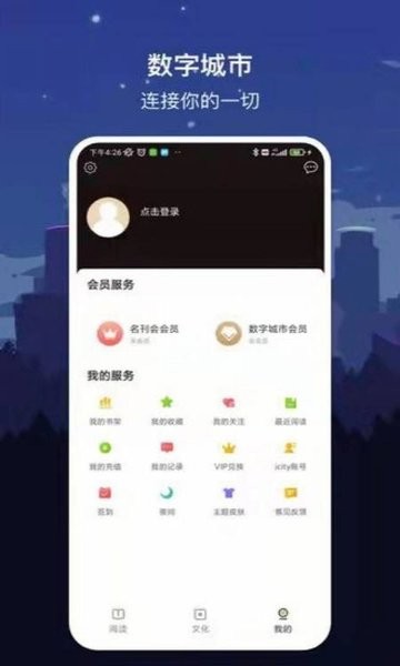 数字南宁