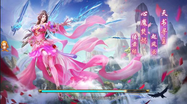 破东风