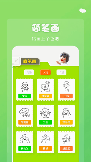 midjourney 官网中文版免费下载