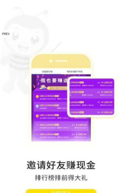 小羊淘券