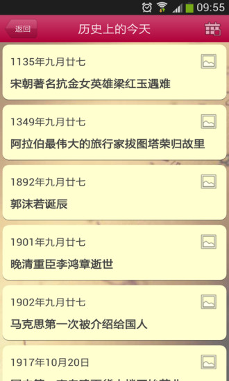 祝福短信