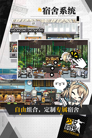 少女前线云图计划内置修改器