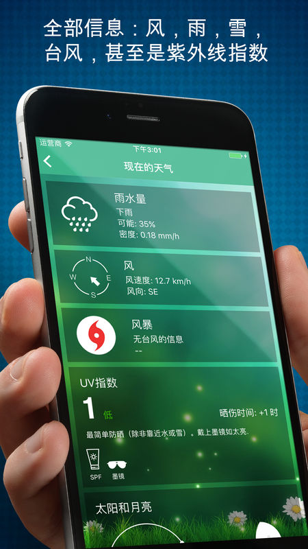 印象生态