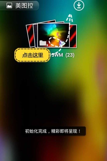 MKAlbum