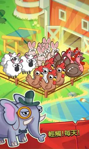 Farm & Click!