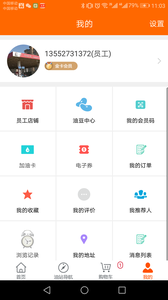 加油吉林