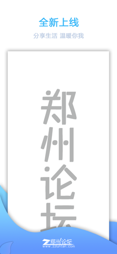 郑州