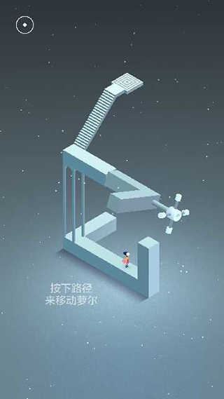 纪念碑谷 2