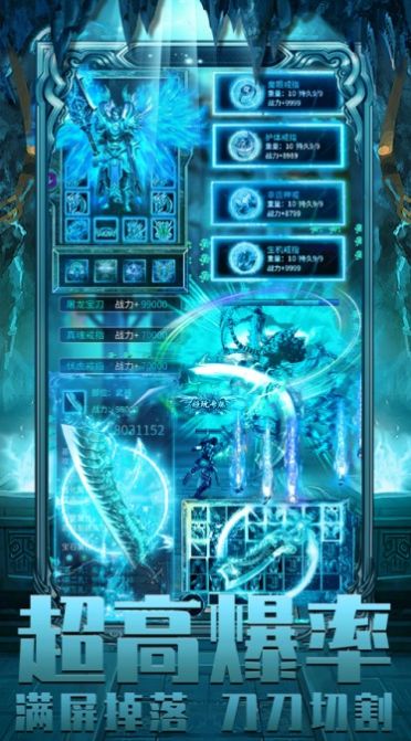 永恒雷霆 永恒雷霆