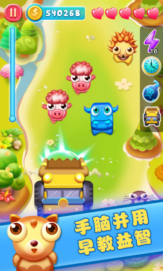 儿童游戏打地鼠