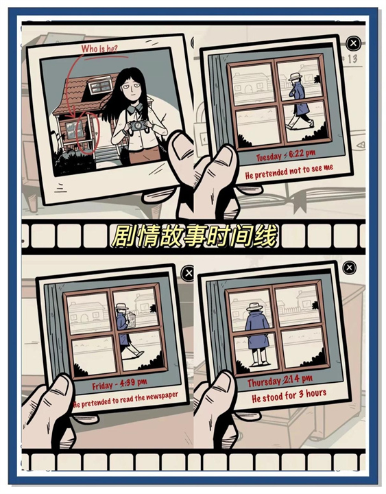 窗中少女游戏