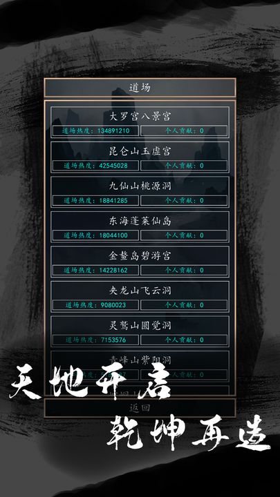 洪荒超级签到系统2 洪荒超级签到系统2