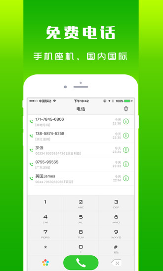 easyred2浅红2