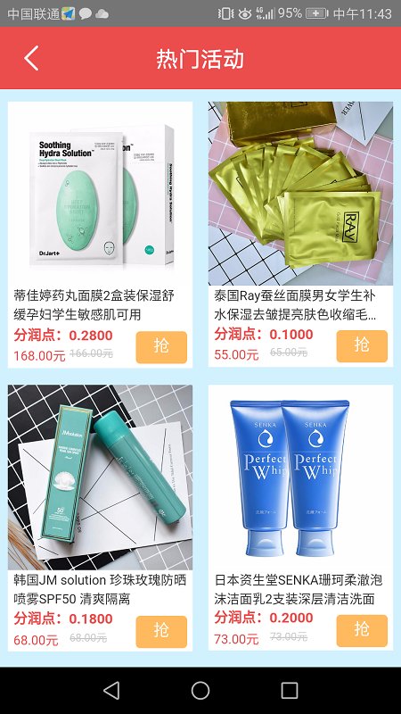 浪淘鲸