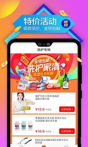 连连淘