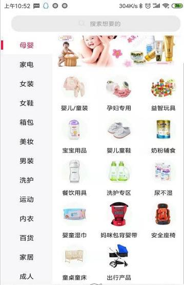 淘利淘