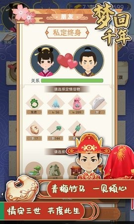 梦回千年内置修改器2022