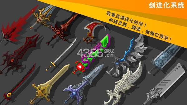 自我剑剑闲置 中文版