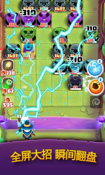 魔法弹弹消 魔法弹弹消