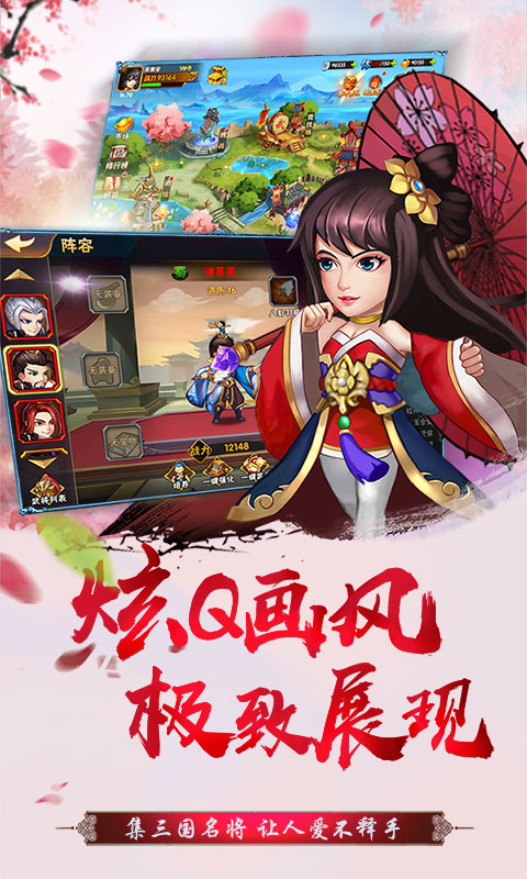 逍遥江湖