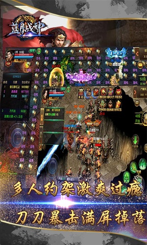天使纪元