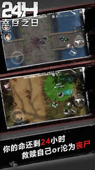 归途24小时最新版内购版