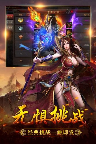 狼烟-单职业