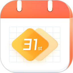 快捷日历手机版