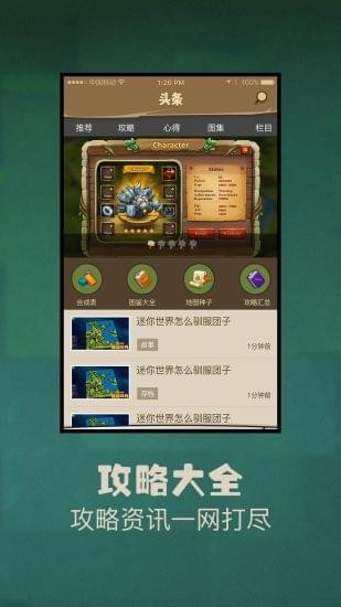世界盒子0.50.5汉化版