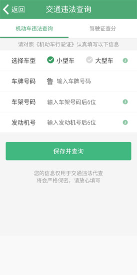 e高速