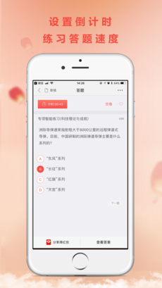 心竺公考 心竺公考