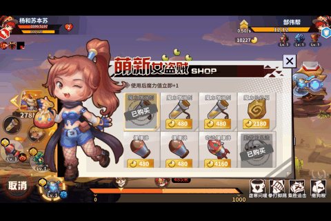 快跑大冒险 快跑大冒险