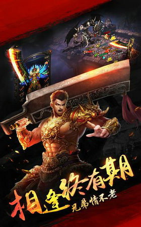 天龍-神器单职业