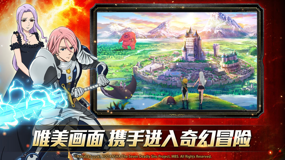 七人传奇:英雄集结 七人传奇:英雄集结